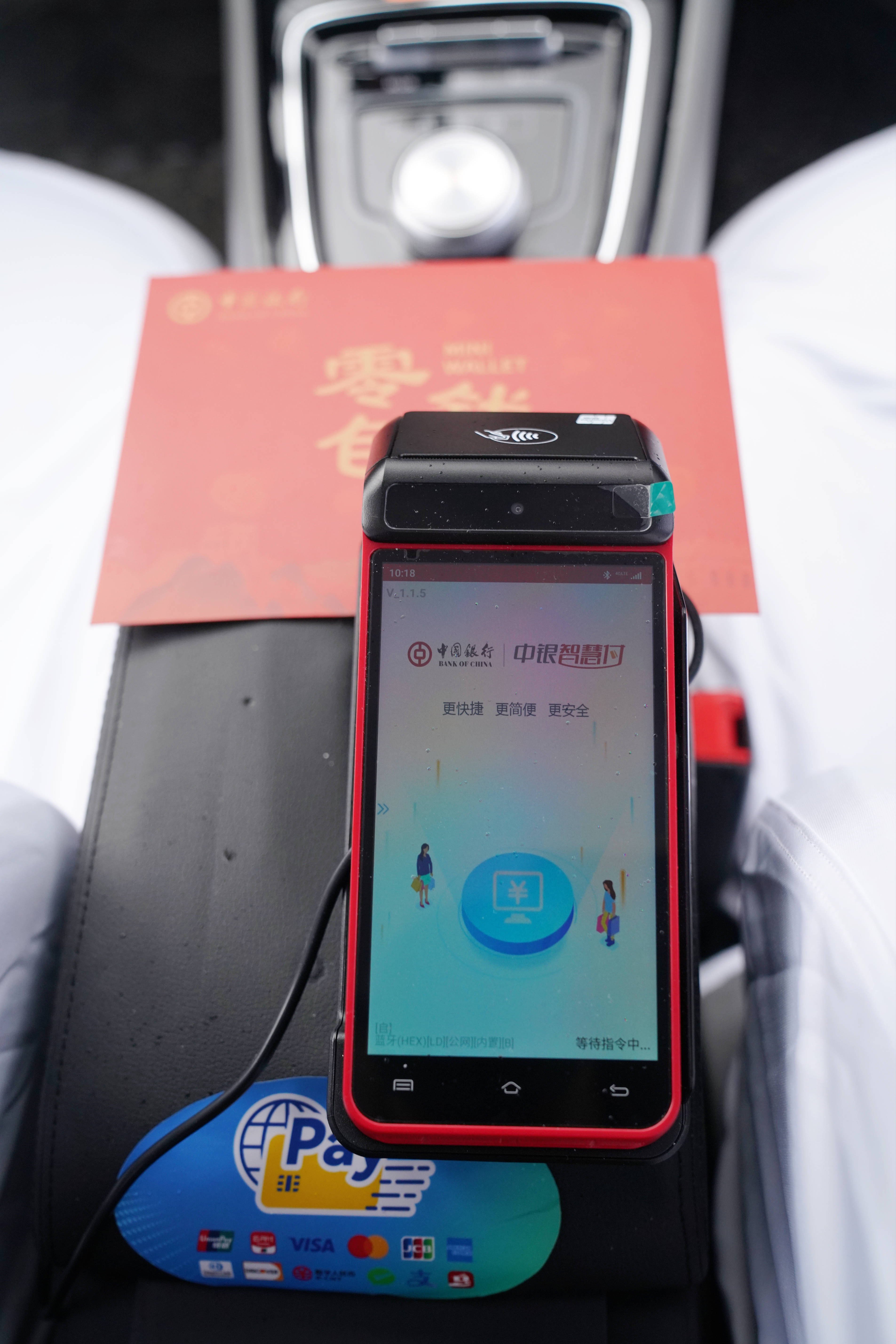 开平最新一般的pos机可以刷医保卡吗方法分析(最方便真实的开平pos机可以刷医保卡嘛方法)