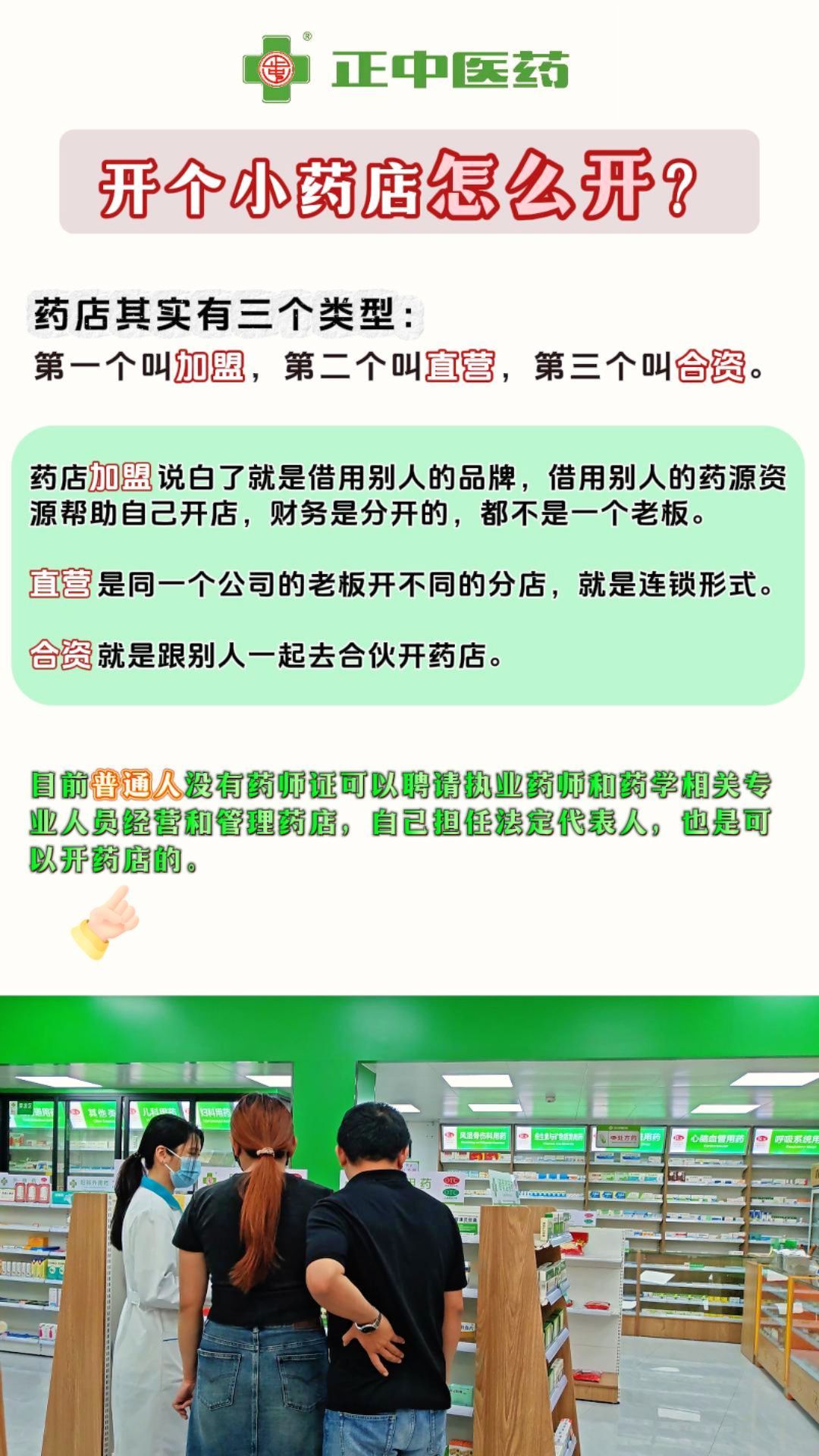 开平最新药店推荐的药靠谱吗方法分析(最方便真实的开平药房推荐的药有用吗方法)