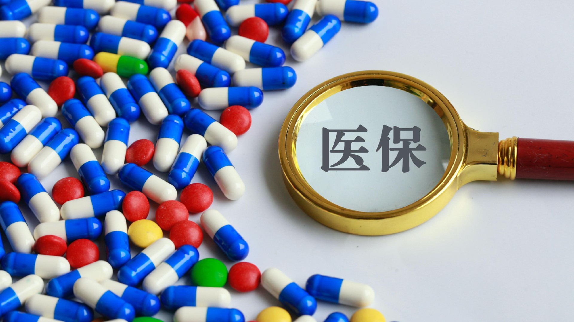 开平最新医保卡换取现金秒到账方法分析(最方便真实的开平医保套取现金最好办法方法)