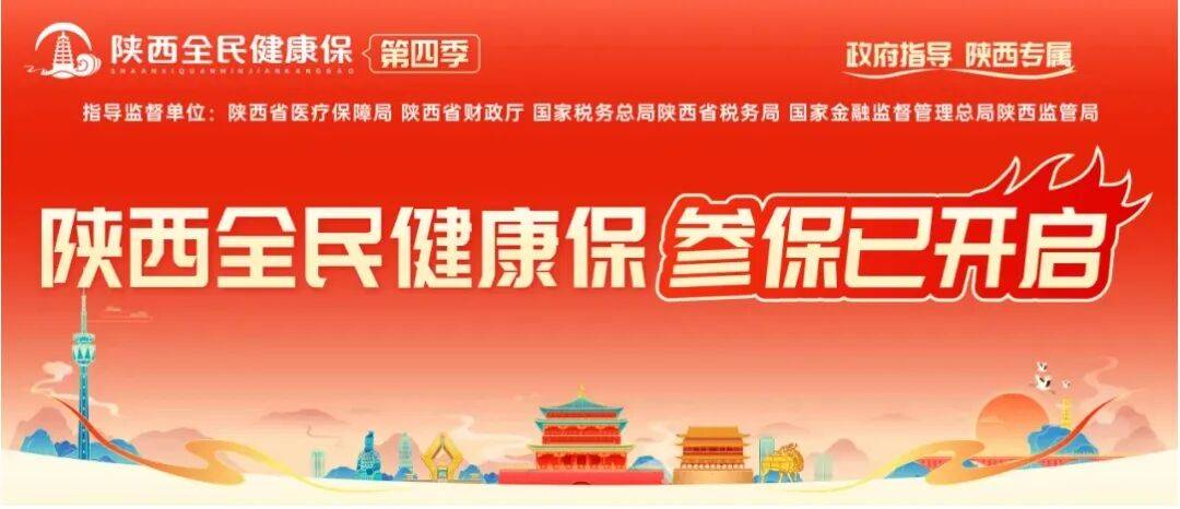 开平最新西安刷医保方法分析(最方便真实的开平西安刷医保卡的联系方式方法)