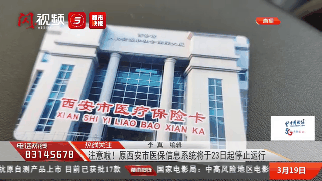 开平最新西安刷医保方法分析(最方便真实的开平西安刷医保卡的联系方式方法)
