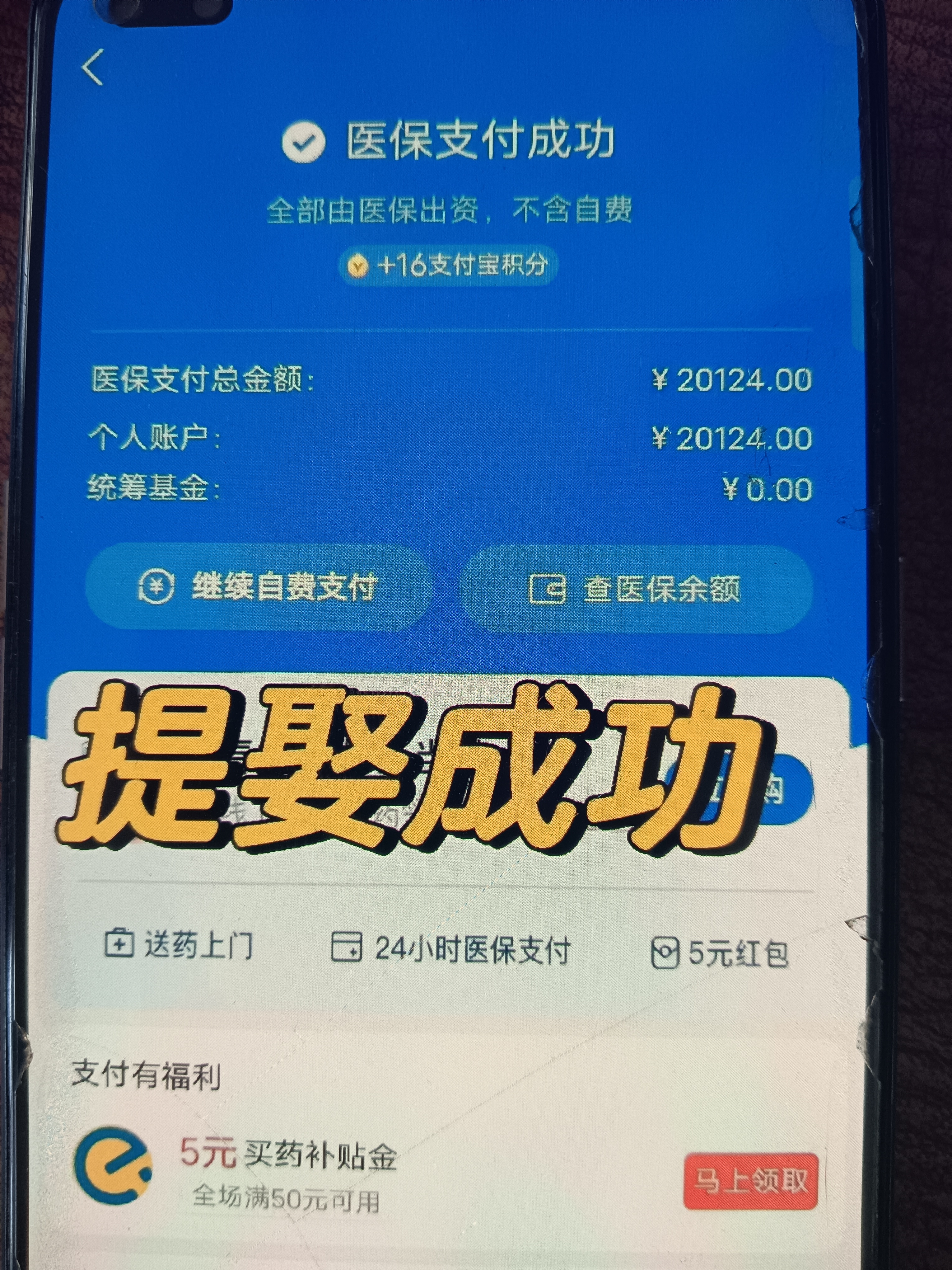 开平最新医保卡的钱转到微信方法分析(最方便真实的开平医保卡的钱转到微信的法律依据方法)