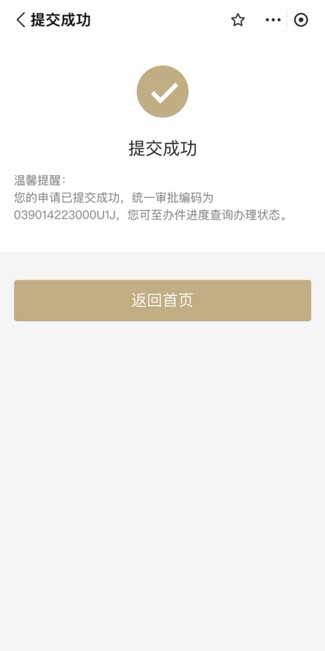 开平最新上海医保咨询免费24小时在线方法分析(最方便真实的开平上海医保咨询中心方法)