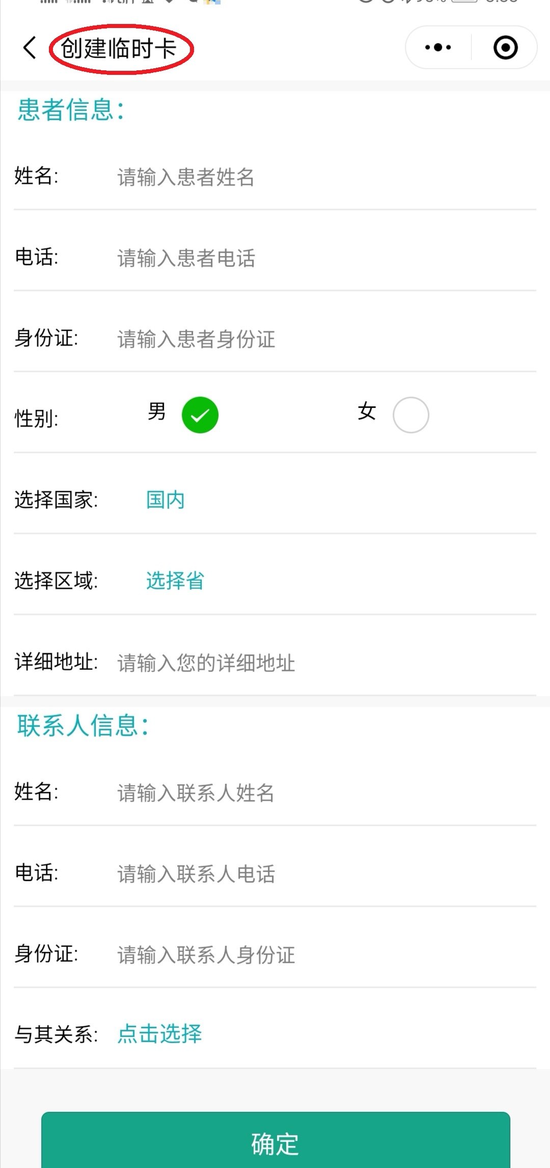 开平最新医保套现24小时微信方法分析(最方便真实的开平医保套现24小时微信已停保方法)
