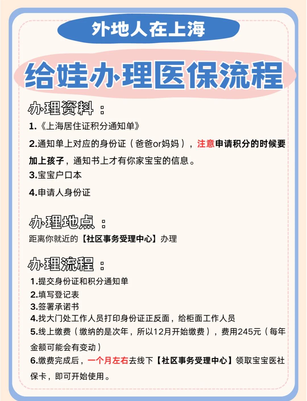 开平最新医保卡提现方法支付宝方法分析(最方便真实的开平医保卡怎么在支付宝提现方法)