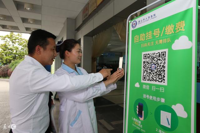 开平最新24小时套社保卡微信可以吗方法分析(最方便真实的开平24小时套社保卡微信可以吗安全吗方法)