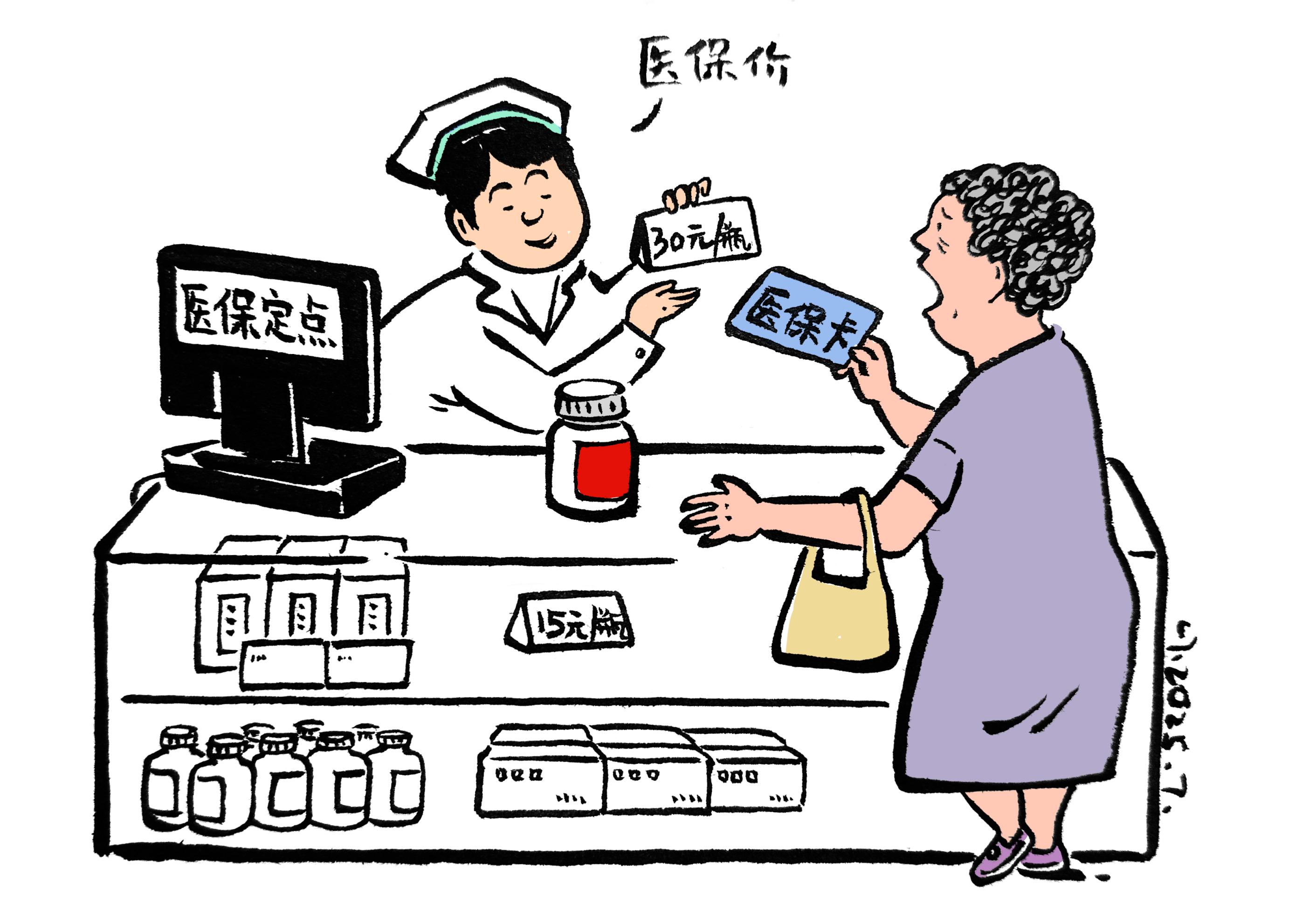 开平最新医保卡套取现金方法分析(最方便真实的开平医保卡套取现金比例方法)