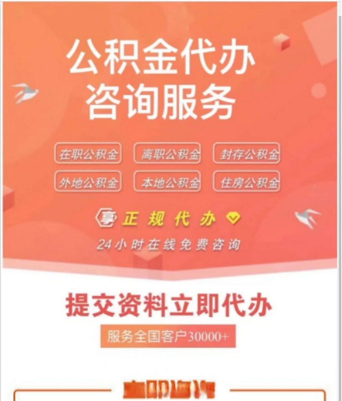 开平最新医保卡网上套取现金渠道方法分析(最方便真实的开平医保卡套取现金渠道联系方式方法)