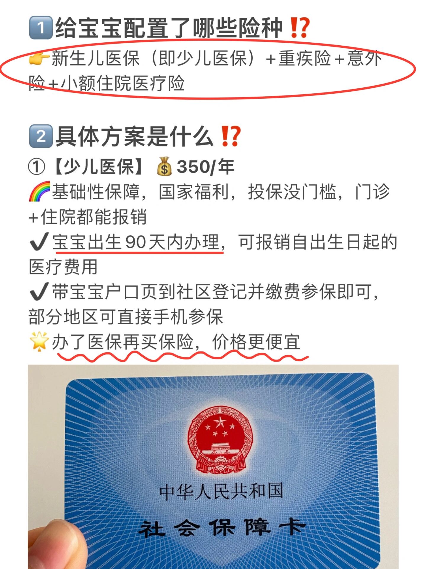 开平最新医保小额提取代办200以内方法分析(最方便真实的开平医保取现24小时微信方法)