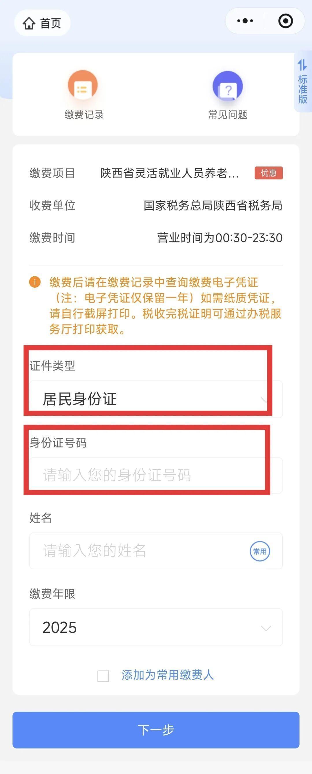 开平最新西安医保取现24小时微信方法分析(最方便真实的开平西安医保取现24小时微信怎么取方法)