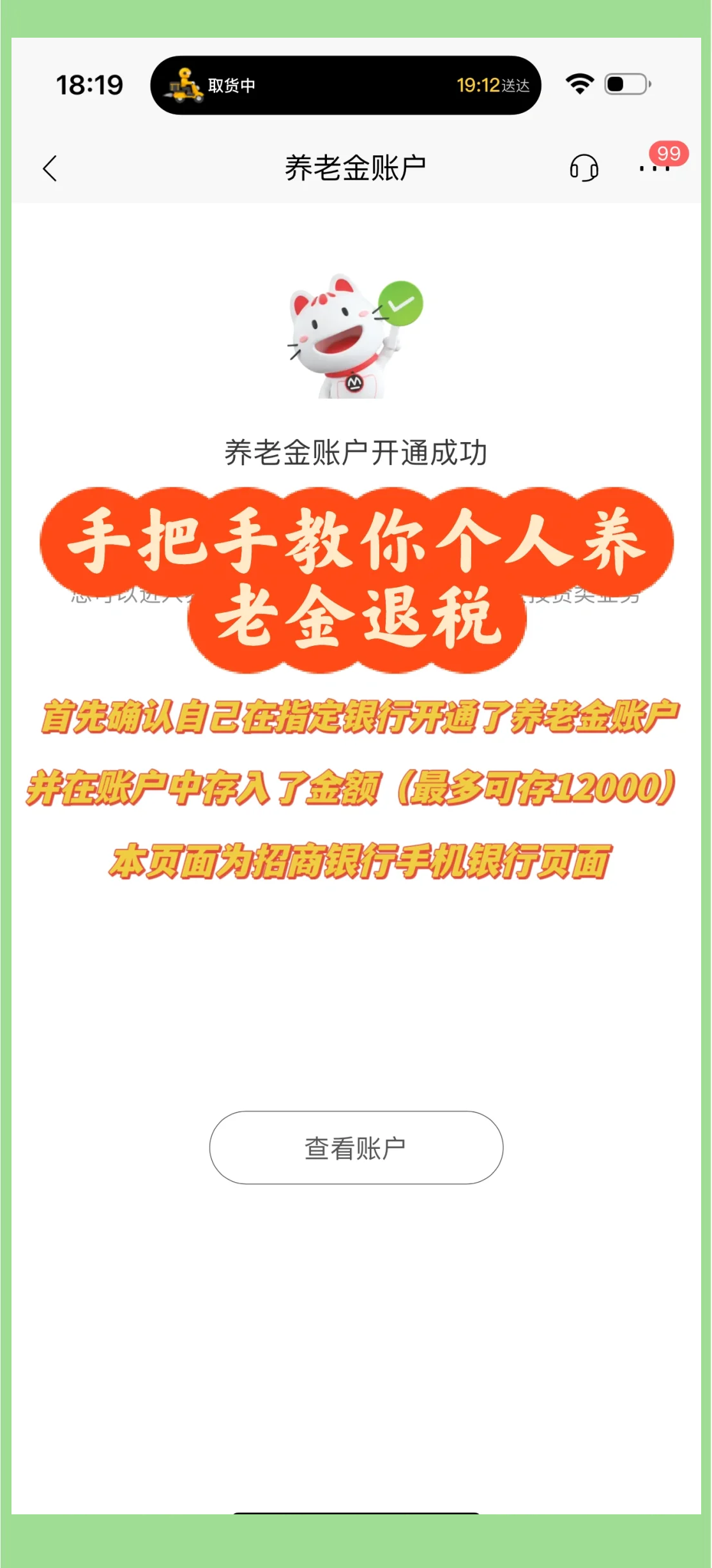 开平最新特别缺钱想提取养老金怎么办呢方法分析(最方便真实的开平放弃社保怎么把钱取出来方法)