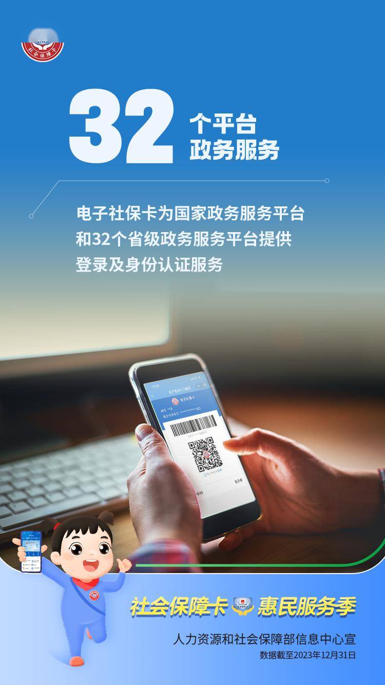 开平最新24小时套社保卡微信能用吗方法分析(最方便真实的开平24小时套社保卡微信能用吗方法)