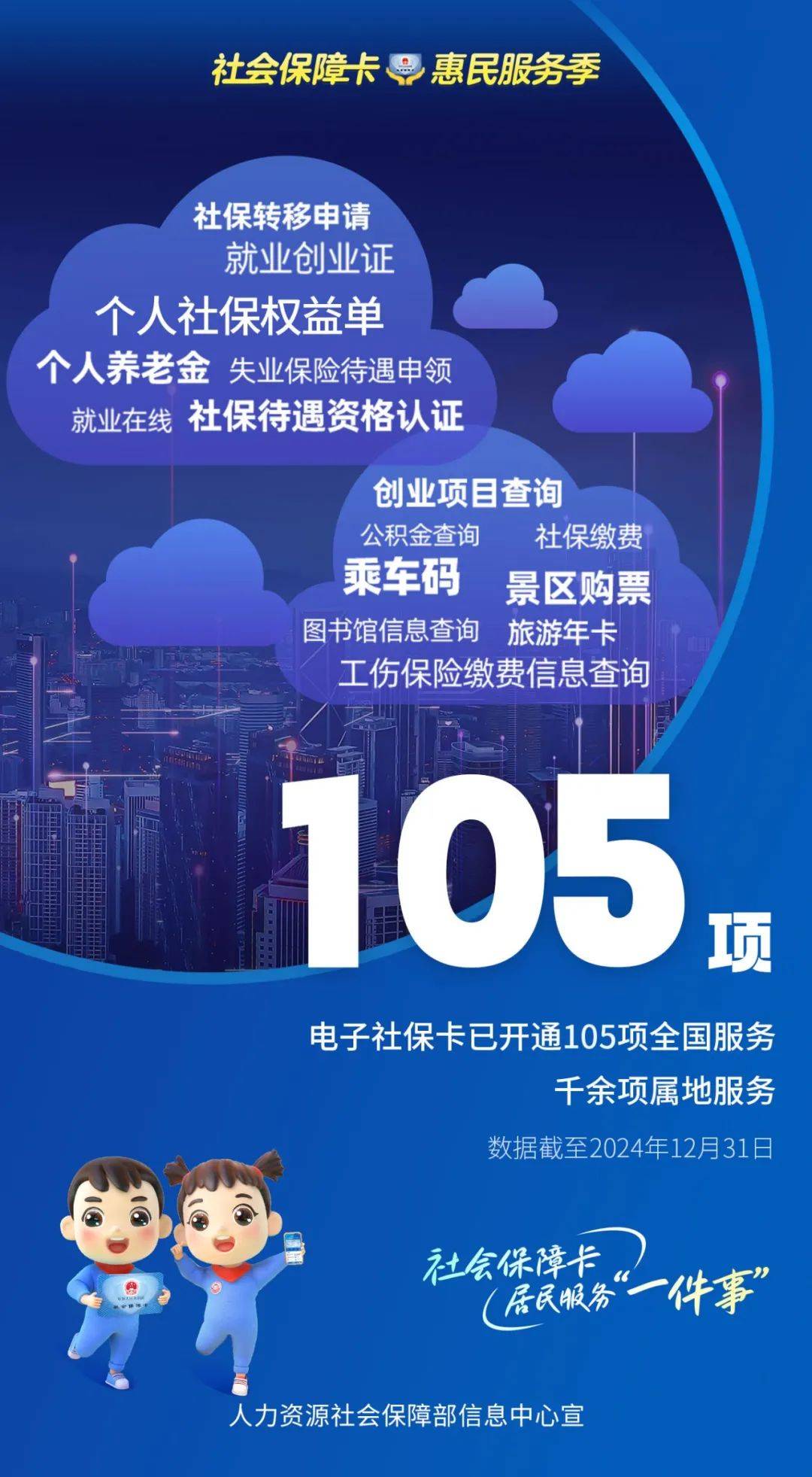 开平最新24小时套社保卡微信能用吗方法分析(最方便真实的开平24小时套社保卡微信能用吗方法)