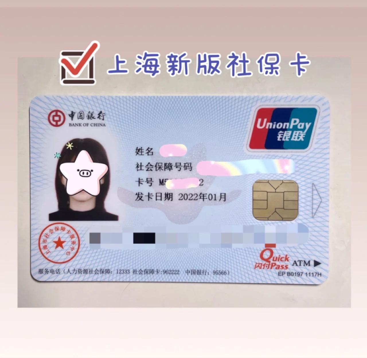 开平最新急用钱套医保卡一般收多少方法分析(最方便真实的开平医保套取现金最佳方法方法)