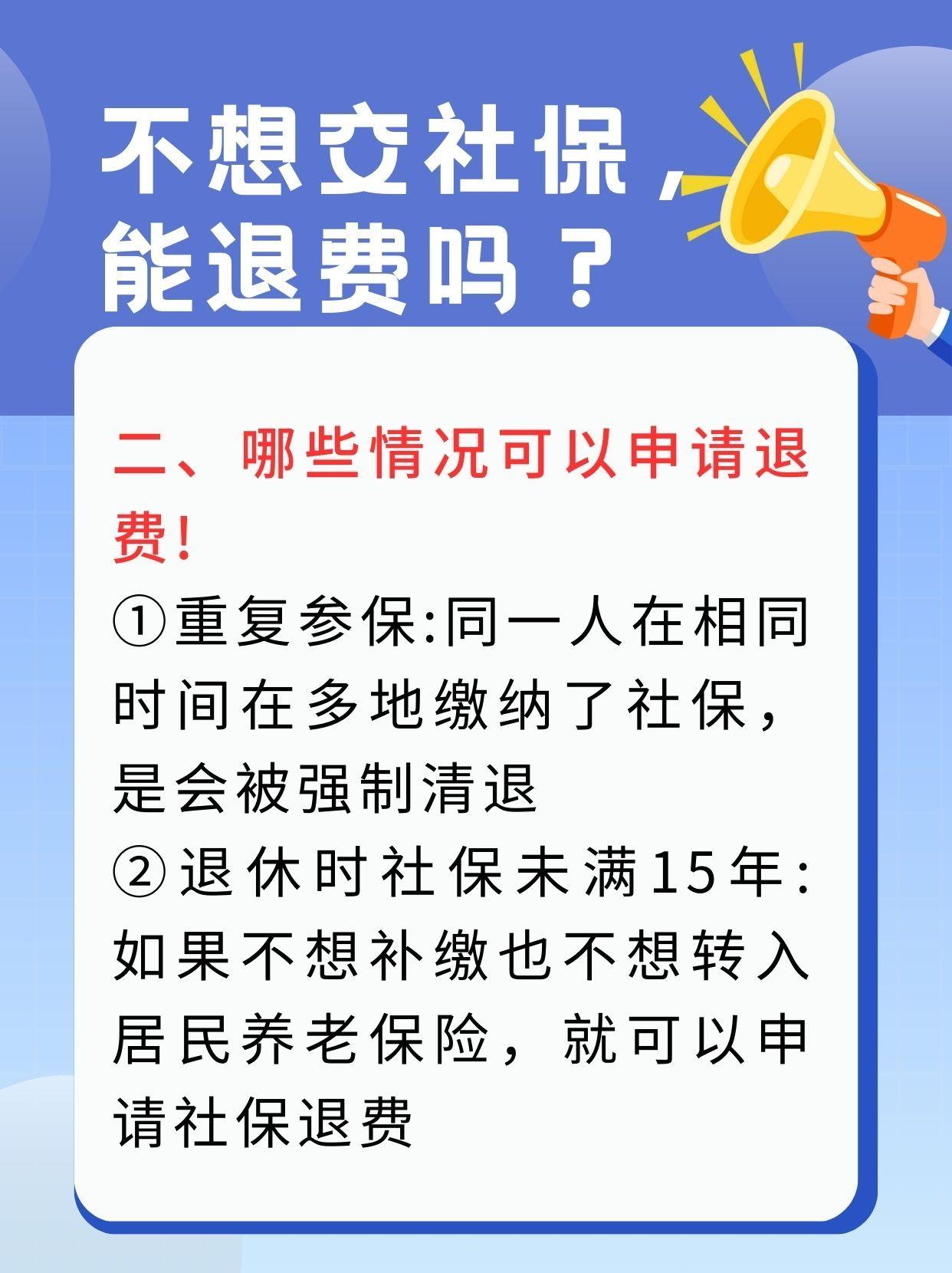 开平最新急用钱套医保卡一般收多少方法分析(最方便真实的开平医保套取现金最佳方法方法)
