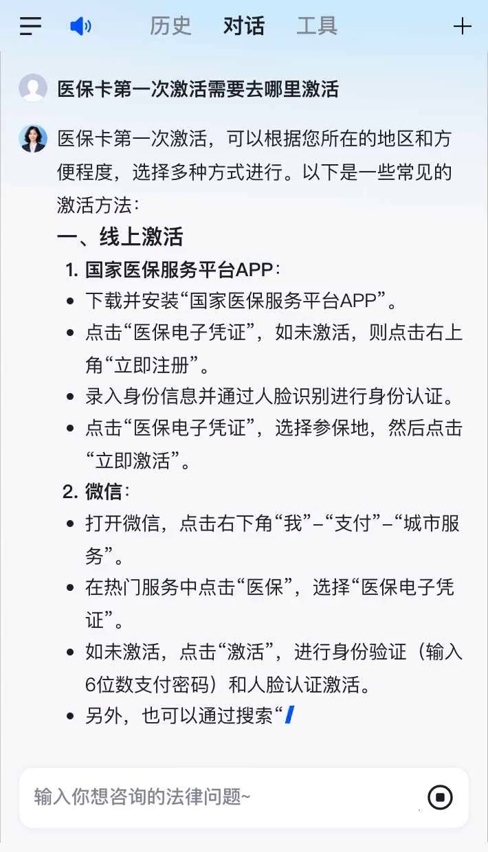 开平最新医保卡有到期时间吗方法分析(最方便真实的开平医保卡有到期时间吗现在方法)